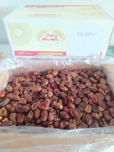 Khalas Saad 10 Kg